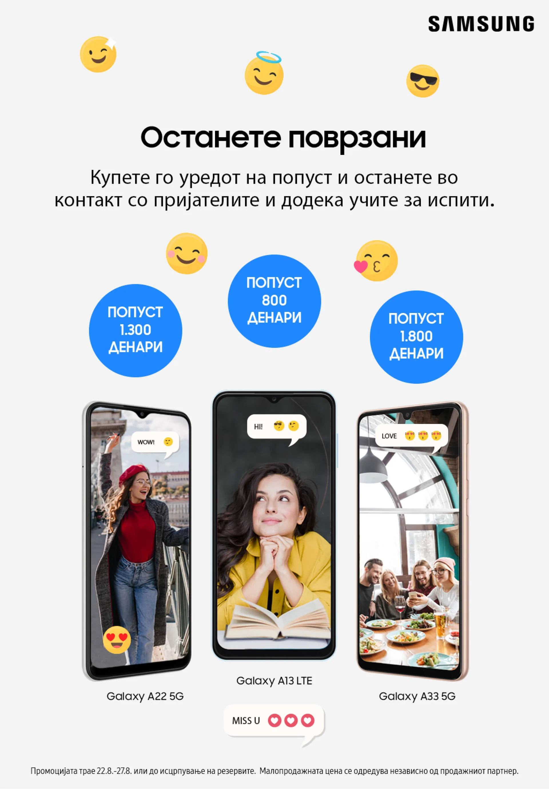 Samsung promotivni vizual